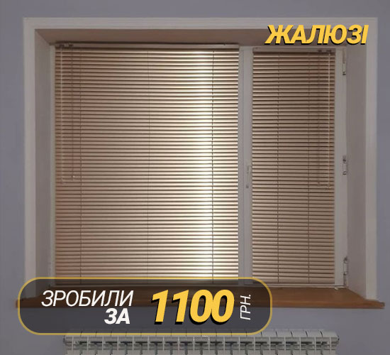 Об'єкт рулонні штори 7