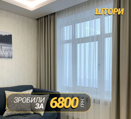 Об'єкт рулонні штори 13