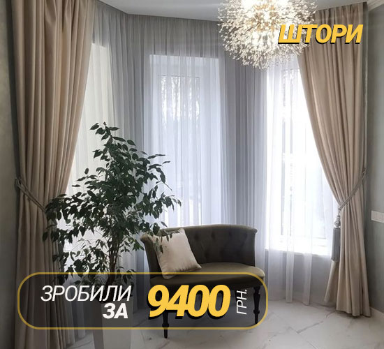 Об'єкт рулонні штори 14