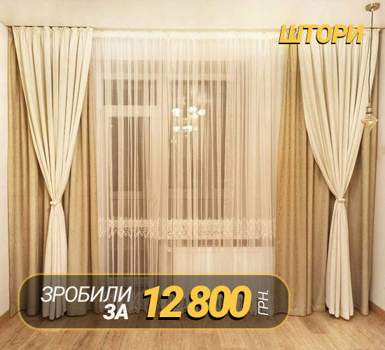 Об'єкт рулонні штори 15