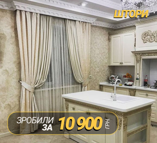 Об'єкт рулонні штори 16